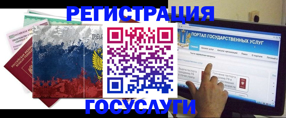 временная регистрация собственник в Приволжске